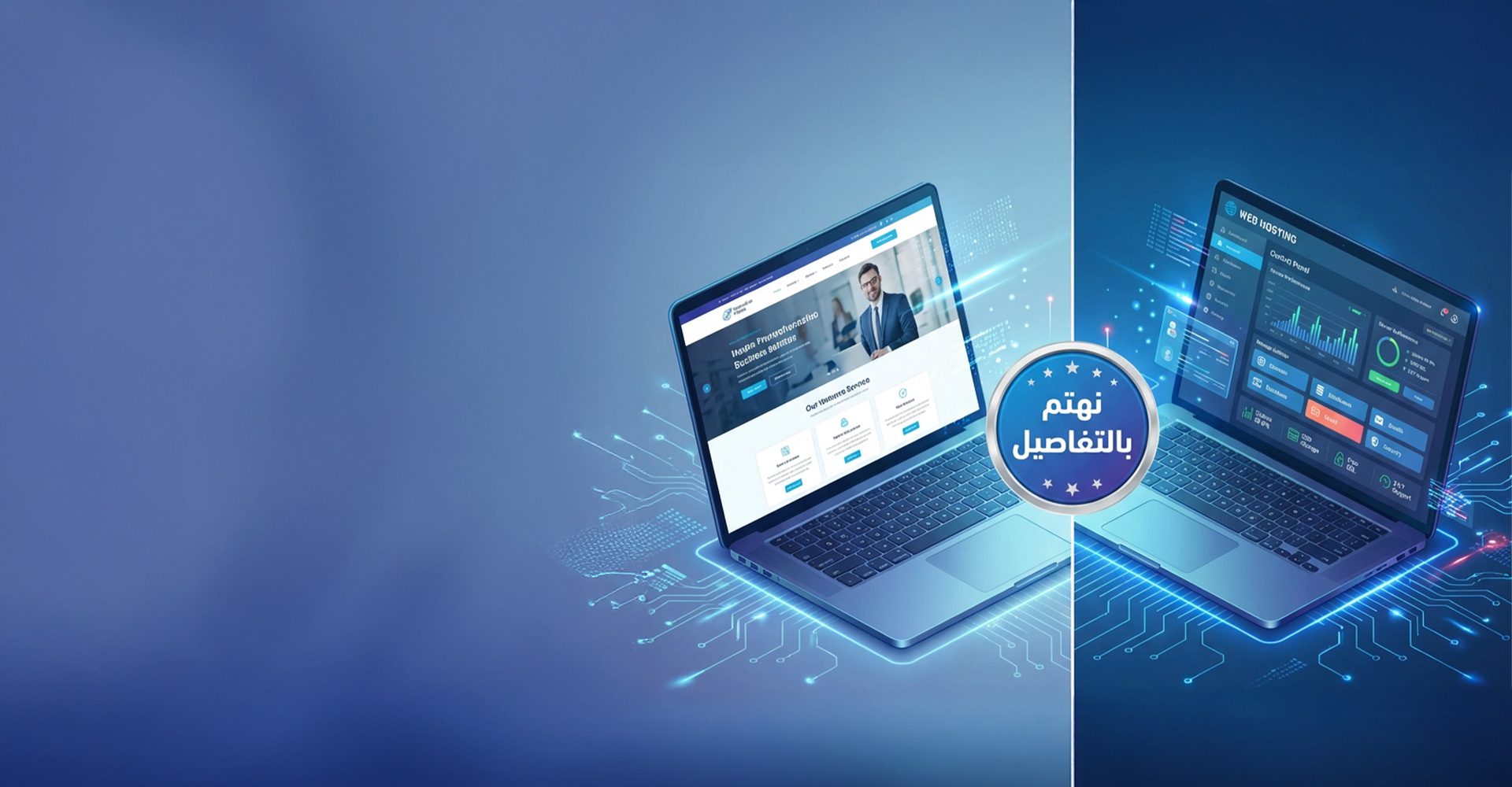 Website Design & Development