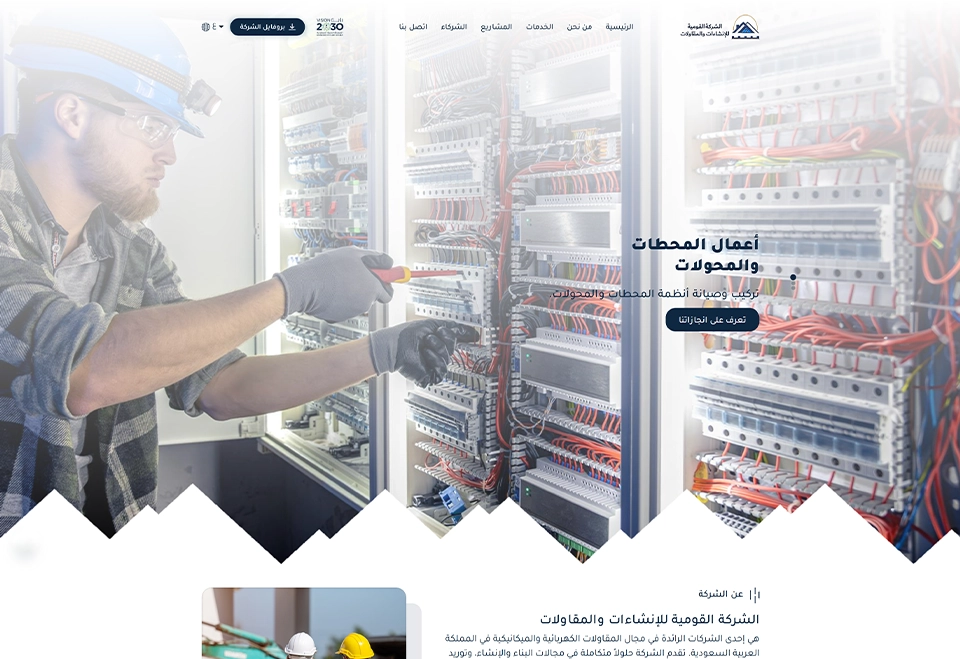 Construction — Corporate Website interface designed by Innovation Planet